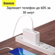 Зарядний пристрій Baseus GaN Mini Quick Charger 120W (2 Type-C + USB) + Cable Type-C to Type-C 5A (1m) - White (CCGAN-J02), ціна | Фото 7
