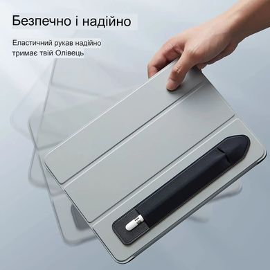 Чехол для стилуса ESR Pencil Holder [PU+Elastic cloth] - Black, цена | Фото