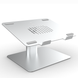 Металлическая подставка для ноутбука STR Aluminum Laptop Stand (E8) - Silver, цена | Фото 1