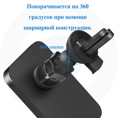 Автотримач з бездротовою зарядкою з MagSafe STR (тільки для iPhone 12 | 13 Series) - Black, ціна | Фото