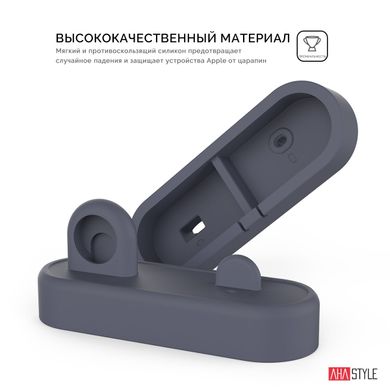 Силіконова подставка AHASTYLE Silicone Stand 2 in 1 for Apple Watch and iPhone - Pink (AHA-01560-PNK), ціна | Фото