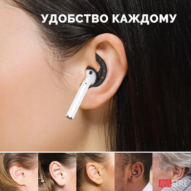 Силиконовые держатели для Apple AirPods AHASTYLE Silicone Ear Hooks for Apple AirPods - 3 pairs, White (AHA-01140-WHT), цена | Фото