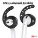 Силіконові тримачі для Apple AirPods AHASTYLE Silicone Ear Hooks for Apple AirPods - 3 pairs, White (AHA-01140-WHT), ціна | Фото 2