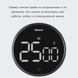 Таймер Магнитный Baseus Heyo Rotation Countdown Pro - Dark Gray (FMDS000013), цена | Фото 2