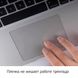 Захисна плівка для трекпада STR Trackpad Protector for MacBook Air 13 (2012-2017) / Pro Retina 13/15 (2012-2015), ціна | Фото 2