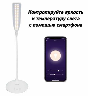 Розумна настільна лампа NOUS S1 White (Wi-Fi), ціна | Фото
