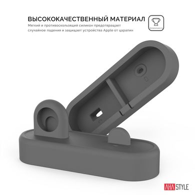 Силіконова подставка AHASTYLE Silicone Stand 2 in 1 for Apple Watch and iPhone - Pink (AHA-01560-PNK), ціна | Фото