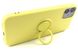 Чохол із кільцем-тримачем MIC Ring Holder для IPhone 11 - Yellow, ціна | Фото 2