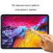 Захисне скло MIC Tempered Glass Protector for iPad Pro 11 (2018 | 2020 | 2021) / Air 4 (2020), ціна | Фото 4