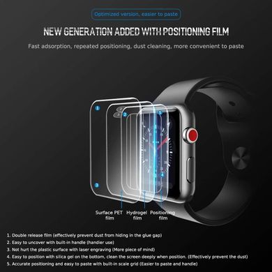 Пленка ROCK Hydrogel Screen Protector for Apple Watch 42 mm (2 pack), цена | Фото