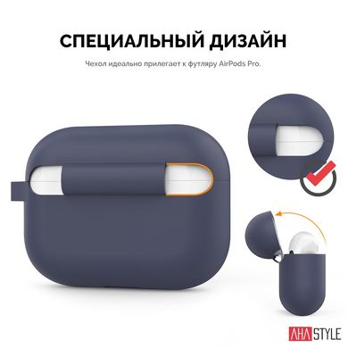 Чохол AHASTYLE Silicone Case with Carabiner for Apple AirPods Pro - Sky Blue (AHA-0P100-SBL), ціна | Фото