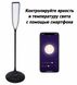 Розумна настільна лампа NOUS S1 White (Wi-Fi), ціна | Фото 2