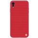 Текстурированный чехол-накладка Nillkin Textured case for iPhone Xs Max - Red, цена | Фото 1