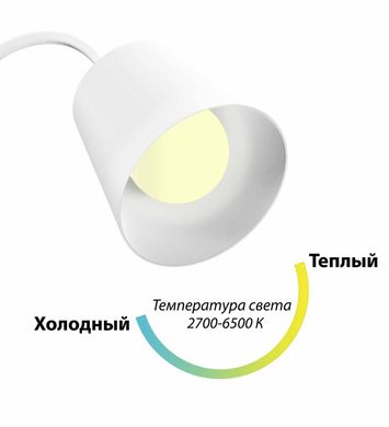 Умная Настольная лампа NOUS S2 White (Wi-Fi), цена | Фото