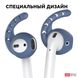 Силиконовые держатели для Apple AirPods AHASTYLE Silicone Ear Hooks for Apple AirPods - 3 pairs, White (AHA-01140-WHT), цена | Фото 2