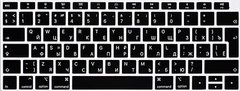 Накладка на клавиатуру STR для MacBook Air 13 (2018-2019) - Черная EU (c русскими буквами), цена | Фото