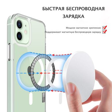 Прозрачный противоударный чехол с MagSafe STR Space Case for iPhone 13 - Clear, цена | Фото