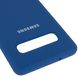 Чохол Silicone Cover (AA) для Samsung Galaxy S10 - Синій / Air Force Blue, ціна | Фото 6
