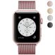 Металлический ремешок STR Milanese Loop Band for Apple Watch 38/40/41 mm (Series SE/7/6/5/4/3/2/1) - Space Black, цена | Фото 7