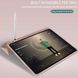 Чохол-книжка з тримачем для стілуса STR Trifold Pencil Holder Case PU Leather for iPad Pro 12.9 (2018 | 2020) - Pink, ціна | Фото 7