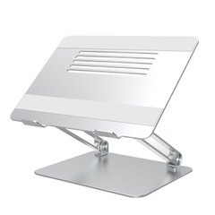 Металлическая подставка для ноутбука STR Aluminum Laptop Stand (B2) - Silver, цена | Фото