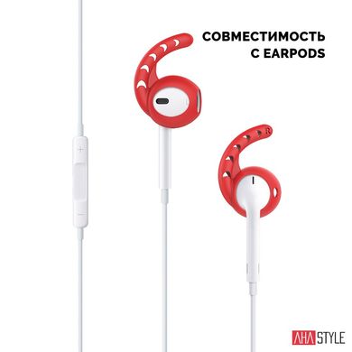 Силиконовые держатели для Apple AirPods AHASTYLE Silicone Ear Hooks for Apple AirPods - 3 pairs, White (AHA-01140-WHT), цена | Фото