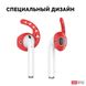 Силіконові тримачі для Apple AirPods AHASTYLE Silicone Ear Hooks for Apple AirPods - 3 pairs, White (AHA-01140-WHT), ціна | Фото 3