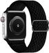 Тканевый ремешок STR Buckle Solo Loop for Apple Watch 45/44/42 mm (Series SE/7/6/5/4/3/2/1) - Wine Red, цена | Фото