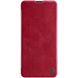 Кожаный чехол (книжка) Nillkin Qin Series для Samsung Galaxy A51 - Красный, цена | Фото 1