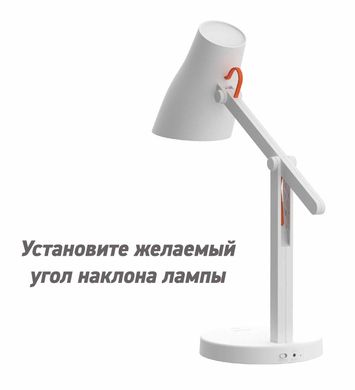 Настільна лампа NOUS S5 з бездротовою зарядкою, ціна | Фото