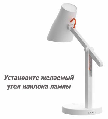 Настільна лампа NOUS S6 з акумулятором, ціна | Фото
