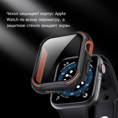 Противоударный чехол с защитным стеклом Nillkin Crash Bumper Case for Apple Watch Series 4/5/6/7/SE (44mm) - Gray, цена | Фото