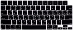 Накладка на клавиатуру STR для MacBook Air 13.6 (2022) M2 | Pro 14 (2021) | Pro 16 (2021) - Черная US (с кириллицей), цена | Фото