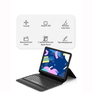 Чехол-клавиатура WIWU Keyboard Cover for iPad 10.2 (2019/2020) | Air 3 10.5 (2019) | Pro 10.5 - Black, цена | Фото