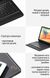 Чехол-клавиатура WIWU Keyboard Cover for iPad 10.2 (2019/2020) | Air 3 10.5 (2019) | Pro 10.5 - Black, цена | Фото 8