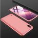 Накладка GKK LikGus 360 градусов для Samsung Galaxy M10 - Розовый / Rose Gold, цена | Фото 2