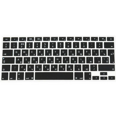 Накладка на клавиатуру STR для MacBook 12 / Pro 13 (2016-2019) - Черная EU (без Touch Bar) (с русскими буквами), цена | Фото