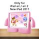 Чехол FUN Kid-Friendly Case for iPad Air / Pro 9.7 / New 9.7 (2017/2018) - Violet, цена | Фото 2
