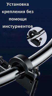 Вело-мото тримач для смартфона Baseus Armor Motorcycle - Black (SUKJA-01), ціна | Фото