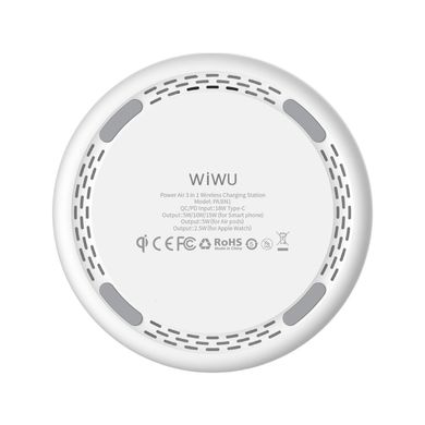 Док-станція WIWU Power Air 3in1 Wireless Charger - White, ціна | Фото