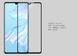 Защитное стекло Nillkin Anti-Explosion Glass Screen (CP+ max XD) для Huawei P30 - Черное, цена | Фото 4