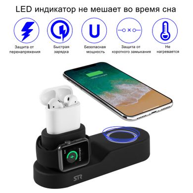 Док-станція STR 4 in 1 Wireless Charging Station for iPhone / Apple Watch / AirPods (WC-30-WH) - White, ціна | Фото