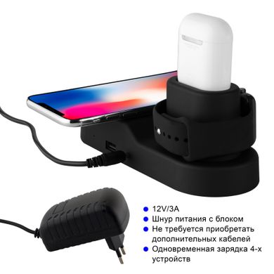 Док-станция STR 4 in 1 Wireless Charging Station for iPhone / Apple Watch / AirPods (WC-30-WH) - White, цена | Фото