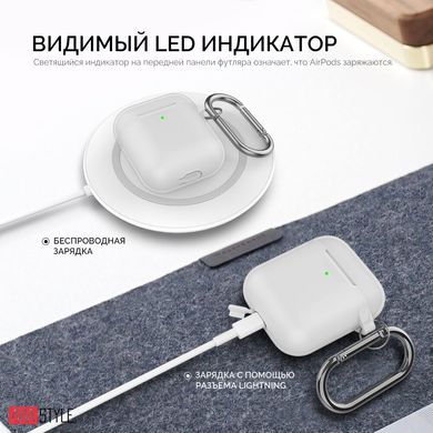 Чехол с карабином для Apple AirPods AHASTYLE Silicone Case with Carabiner for Apple AirPods - White (AHA-01060-WHT), цена | Фото
