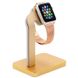 COTEetCI Base4 Apple Watch Stand - Silver (CS2094-TS), цена | Фото 1