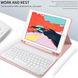 Чехол с клавиатурой STR Keyboard Case Bluetooth for iPad 10.2- Pink (c английскими буквами), цена | Фото 8