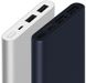 Xiaomi Mi Power Bank 2 10000 mAh Silver, цена | Фото 2