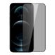 Защитное стекло Анти-шпион MIC Privacy 5D Full-Screen для iPhone 13/13 Pro - Black, цена | Фото 1