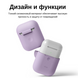 Elago A2 Silicone Case Peach for Airpods with Wireless Charging Case (EAP2SC-PE), цена | Фото 6