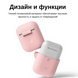 Чохол Elago A2 Silicone Case Peach for Airpods with Wireless Charging Case (EAP2SC-PE), ціна | Фото 5